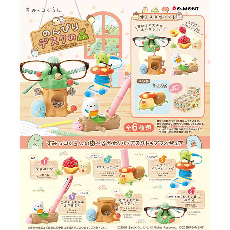 Miniature Sumikko Gurashi Tabl - Display Risers Set review and price