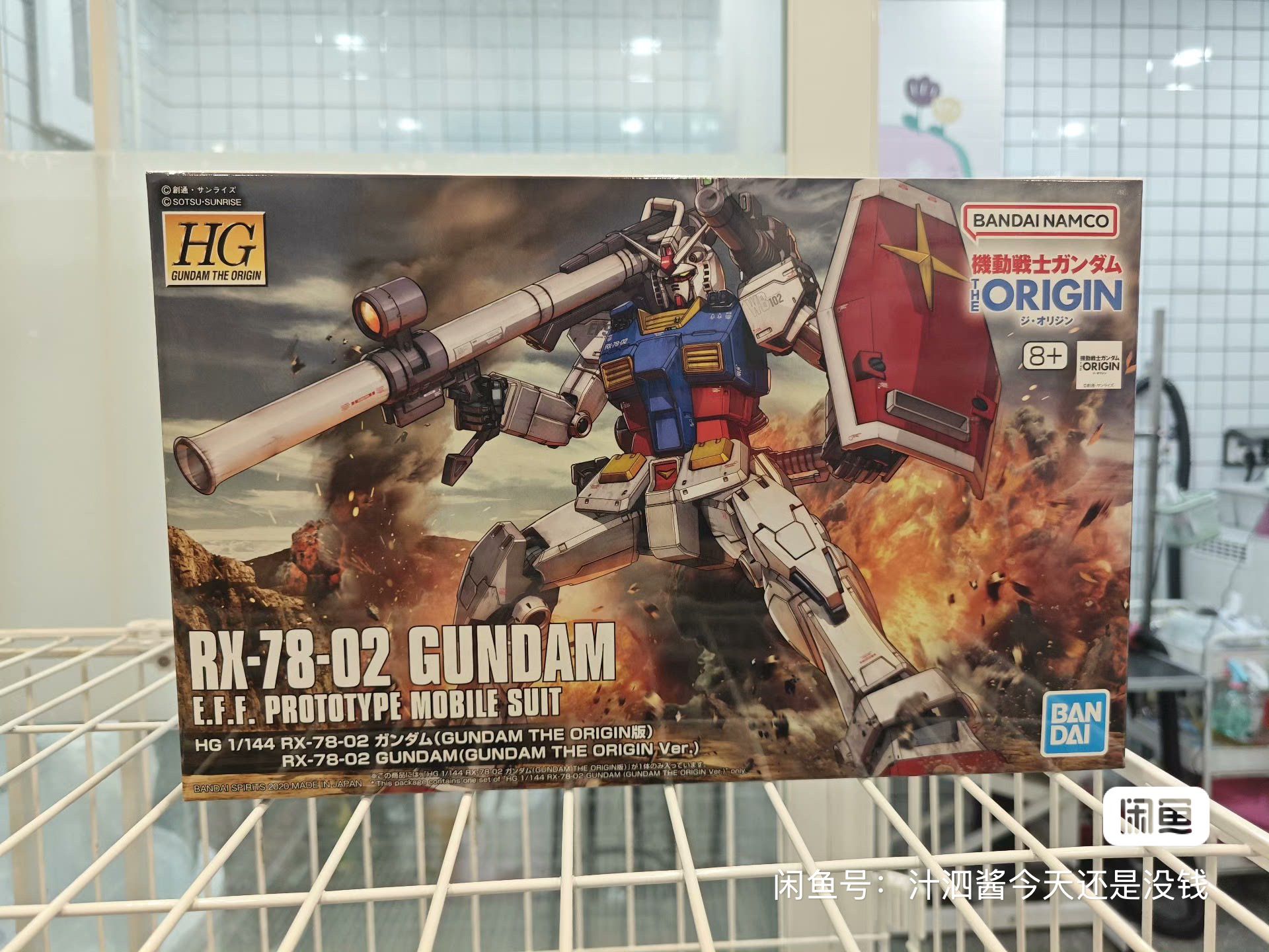 Bandai Original Anime Gundam H - Display Risers Set review and price